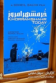 Khorramshahr Today (2017)