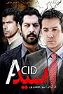 Acid (2015)