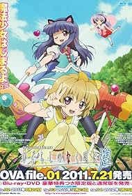 Higurashi no Naku Koro ni Kira (2011)