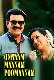 Onnam Manam Poomanam (1987)