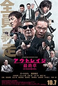 Takeshi Kitano, Hakuryû, Hiroyuki Ikeuchi, Ittoku Kishibe, Yutaka Matsushige, Ken Mitsuishi, Tatsuo Nadaka, Ikuji Nakamura, Toshiyuki Nishida, Ren Ôsugi, Sansei Shiomi, Pierre Taki, Kanji Tsuda, Nao Ômori, Taizô Harada, and Tokio Kaneda in Outrage Coda (2017)