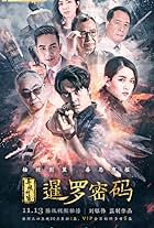 The Code of Siam (2019)