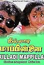 Killadi Mappillai (1994)