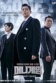 Lee Sung-min, Go Soo, and Shim Eun-kyung in Money Game (2020)