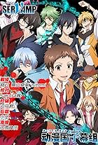 SERVAMP