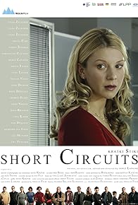 Primary photo for Short Circuits