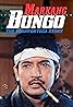 Markang Bungo: The Bobby Ortega Story (1991) Poster