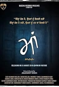 Maa (2018)