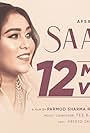 Afsana Khan Feat. Sawan Rupowali: Saazish (2021)