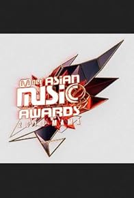 Primary photo for 2018 MAMA in Hong Kong