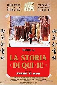 La storia di Qiu Ju (1992)