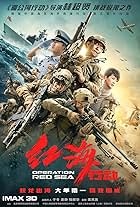 Operation Red Sea