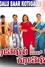 Ramesh Aravind, Prema, S. Narayan, Mukhyamantri Chandru, and Thara in Kothigalu Saar Kothigalu (2001)