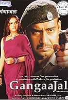 Gangaajal