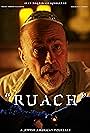 Ivan Magrin-Chagnolleau, Michael Laurie, and Bayley Ellenburg in Ruach (2024)