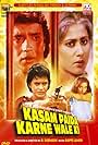 Kasam Paida Karne Wale Ki (1984)