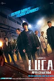 Ahn Nae-sang, Kim Rae-won, Kim Sang-ho, Park Hyuk-kwon, Kim Sung-oh, and Lee Da-hee in L.U.C.A.: The Beginning (2021)