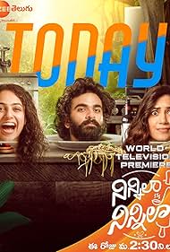 Nithya Menen, Ritu Varma, and Ashok Selvan in Ninnila Ninnila (2021)