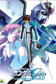 Primary photo for Mobile Suit Gundam SEED: Special Edition I - The Empty Battlefield