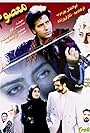 Masoom (1998)