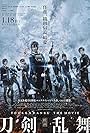 Hiroki Suzuki, Taizô Shiina, Hiroaki Iwanaga, Tomoki Hirose, Ryo Kitamura, Masanari Wada, Yoshihiko Aramaki, and Fuma Sadamoto in Touken Ranbu: The Movie (2018)