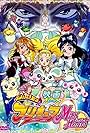 Futari wa Pretty Cure Max Heart: The Movie (2005)