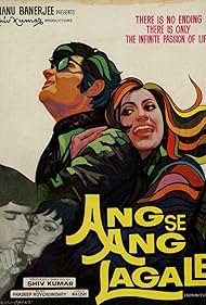 Ang Se Ang Lagaley (1974)