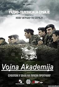 Vojna akademija (2012)