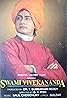 Vivekananda (1998) Poster