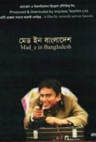 Zahid Hasan in Mad_e in Bangladesh (2007)