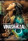 Vinash Kaal (2020)