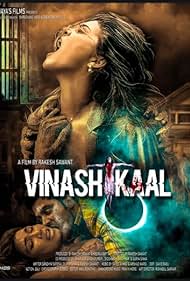 Vinash Kaal (2020)