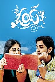 Shamili and Siddharth in Oy! (2009)