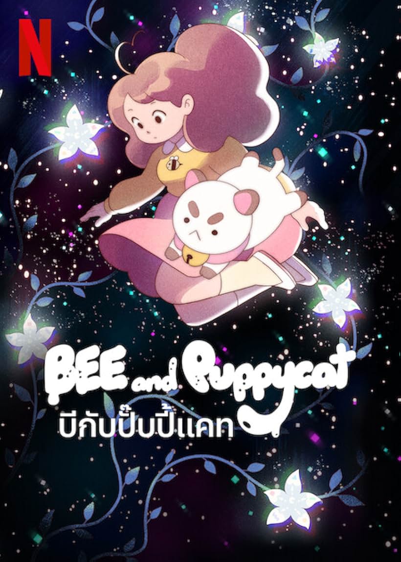 Bee and PuppyCat (2013)