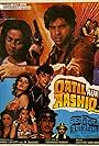 Qatil Aur Aashiq (1986)