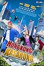 Hongkong Kasarung (2018)