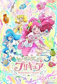 Primary photo for Healin' Good PreCure