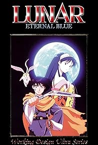 Primary photo for Lunar: Eternal Blue