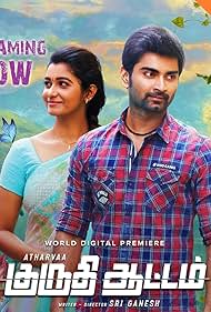 Atharvaa Murali and Priya Bhavani Shankar in Kuruthi Aattam (2022)