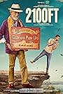 2100 FT (2022)