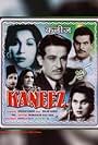 Kaneez (1949)