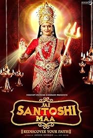 Jai Santoshi Maa (2006)