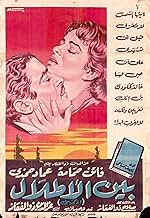 View Poster