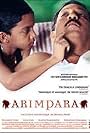 Arimpara (2003)