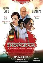 Asia Argento, Anupam Kher, Max Pepper, Subrata Barua, Arman Parvez Murad, Richard Gordon-Colebrooke, Naj Modak, Munsur Ali, Amaan Reza, Dilruba Yasmin Ruhee, and Ananta Hira in Shongram (2014)