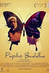 Papilio Buddha (2013)