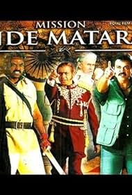 Mission Vande Mataram (2005)