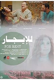 Khaled El-Sawi, Sherry Adel, and Mohamed Sallam in For Rent (2021)