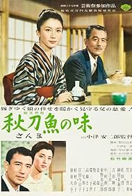 Il gusto del sakè (1962)