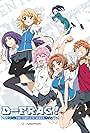 D-Frag! (2014)